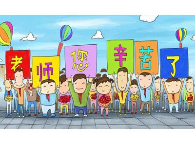 招聘廊坊离退休老师兼职家教