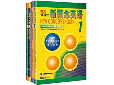 招聘廊坊新概念英语家教老师