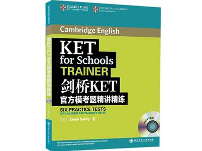 招聘廊坊剑桥英语家教老师