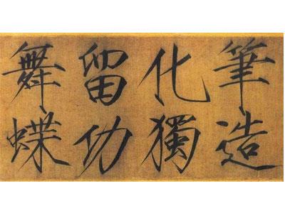 招聘廊坊书法家教老师