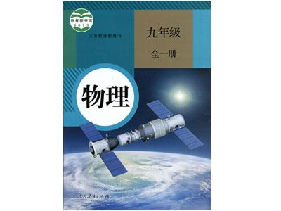 廊坊物理家教价格多少钱一小时？收费标准？