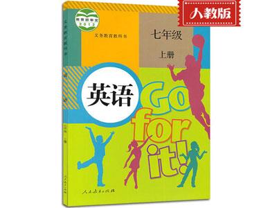 廊坊小学英语家教哪家好？