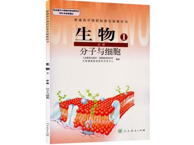 廊坊请生物家教哪家好？