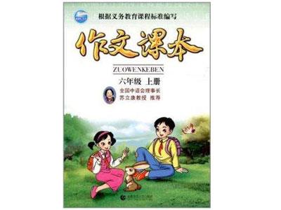 廊坊找作文家教哪家好？