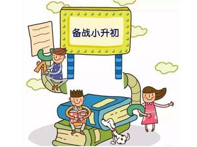 廊坊小升初家教哪里找？