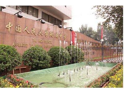 廊坊八年级辅导老师哪里找？