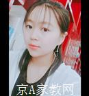 廊坊大学生家教徐老师