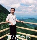 廊坊大学生家教胡老师